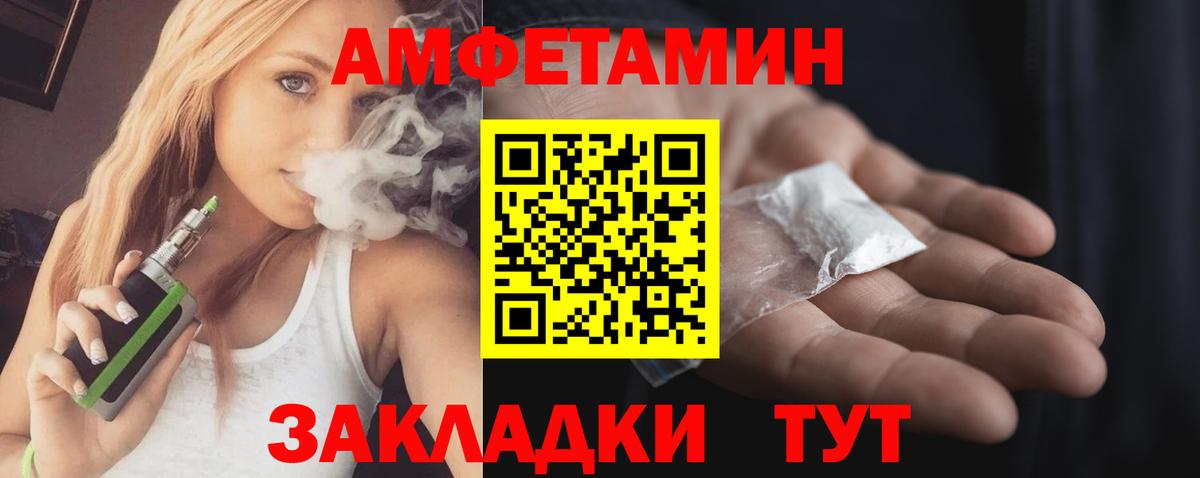 Новочебоксарск  АМФ 98%  Вход с VPN 