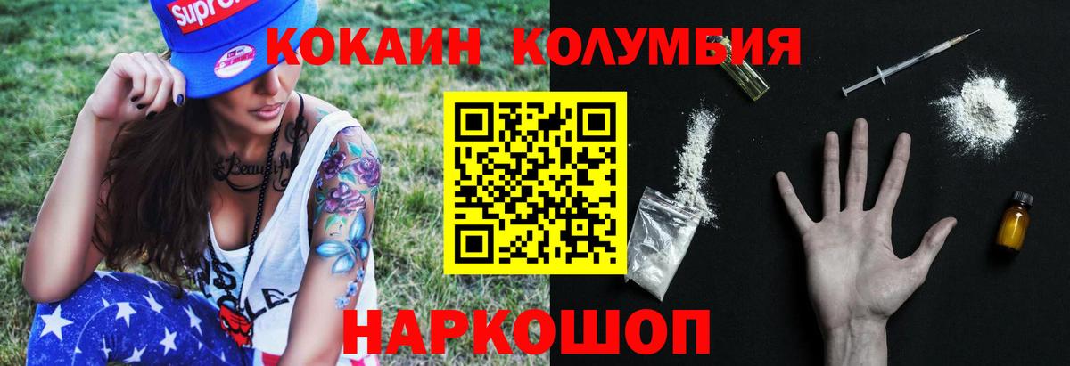 Cocaine FishScale  Вход с VPN  Кокаин 98%  Новочебоксарск 