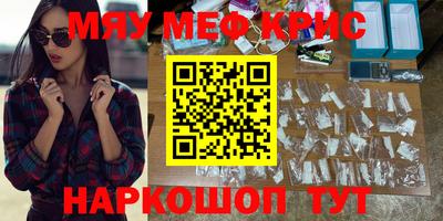 кокаин колумбия Славгород