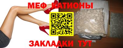 кокаин колумбия Славгород