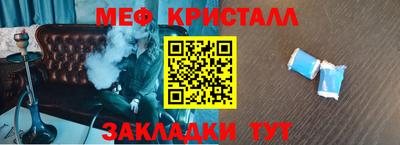 меф Среднеуральск