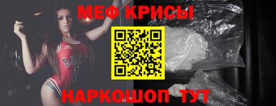 синтетический гашиш Сланцы