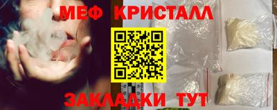 меф Среднеуральск