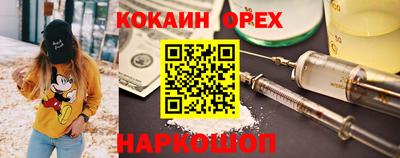 кокаин колумбия Славгород