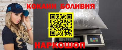 стаф Славянск-на-Кубани