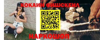 стаф Славянск-на-Кубани