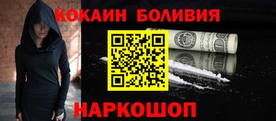 стаф Славянск-на-Кубани