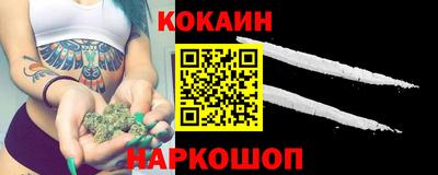 стаф Славянск-на-Кубани