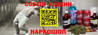 синтетический гашиш Сланцы