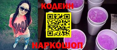 гашишное масло Ставрополь