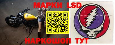 синтетический гашиш Сланцы