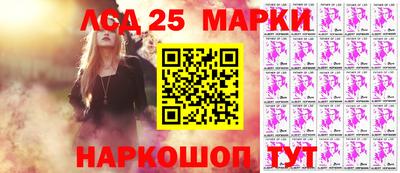 синтетический гашиш Сланцы