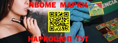 синтетический гашиш Сланцы