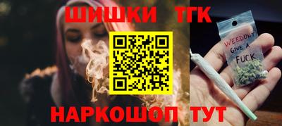 стаф Славянск-на-Кубани