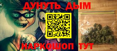 гашишное масло Ставрополь