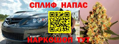 кокаин колумбия Славгород