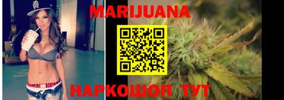 стаф Славянск-на-Кубани