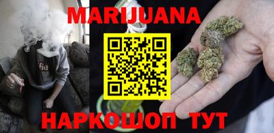 синтетический гашиш Сланцы