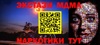 стаф Славянск-на-Кубани