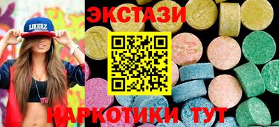 стаф Славянск-на-Кубани
