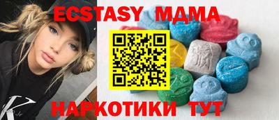 стаф Славянск-на-Кубани