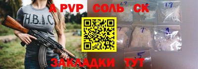 кокаин колумбия Славгород