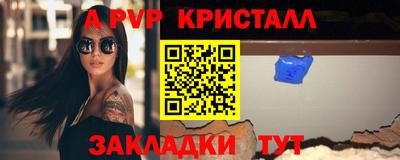 синтетический гашиш Сланцы