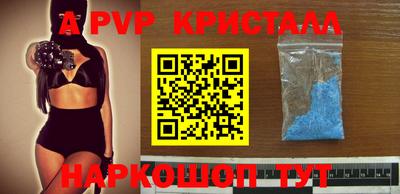 стаф Славянск-на-Кубани