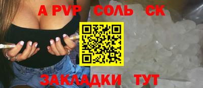 кокаин колумбия Славгород