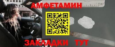 кокаин колумбия Славгород
