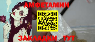 синтетический гашиш Сланцы