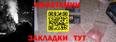 стаф Славянск-на-Кубани