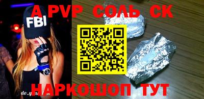 кокаин колумбия Славгород