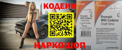 синтетический гашиш Сланцы