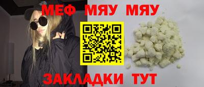 синтетический гашиш Сланцы