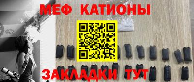 синтетический гашиш Сланцы