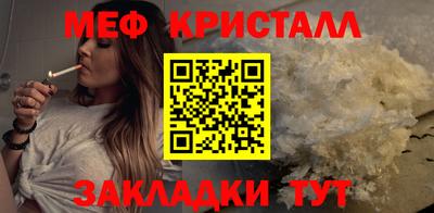 синтетический гашиш Сланцы
