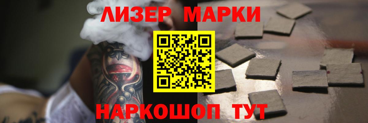 Кокаин  ГАШ  Вход с VPN  МЕФ кристаллы  Кетамин  НБОМе  Новочебоксарск  МАРИХУАНА  АМФ кристаллы 