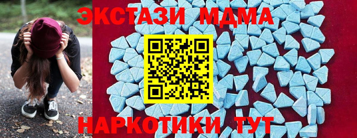МДМА молли Новочебоксарск