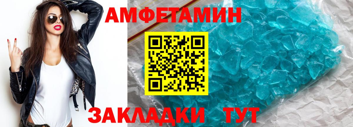 Первитин кристалл  Первитин кристалл  Вход с VPN  Новочебоксарск 