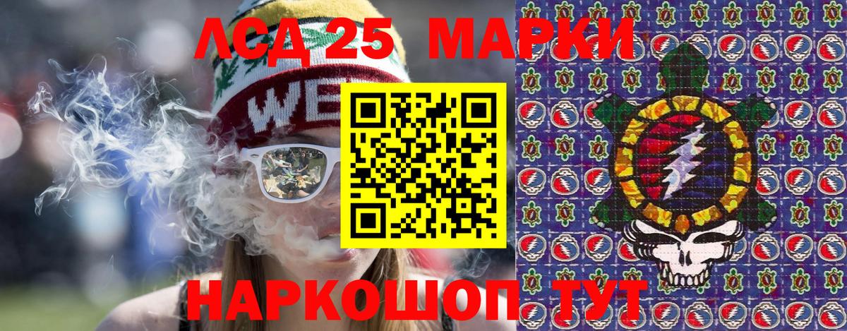 Марки 25I-NBOMe  Марки 25I-NBOMe 1500мкг  Вход с VPN  Новочебоксарск 