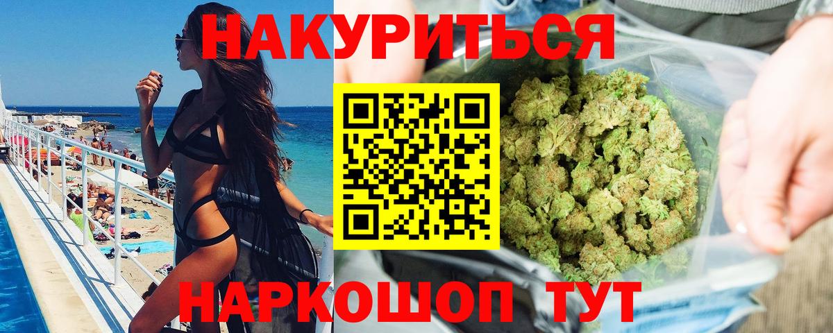 Новочебоксарск  Бошки марихуана MAZAR  МАРИХУАНА VHQ  Вход с VPN  Канабис Ganja  Шишки марихуана марихуана 