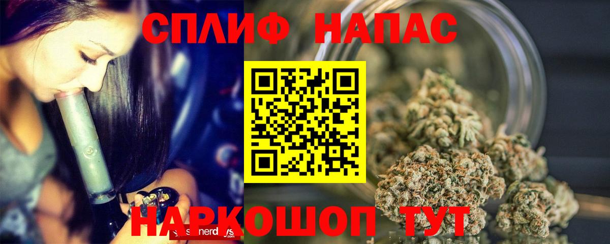 Марихуана White Widow Новочебоксарск
